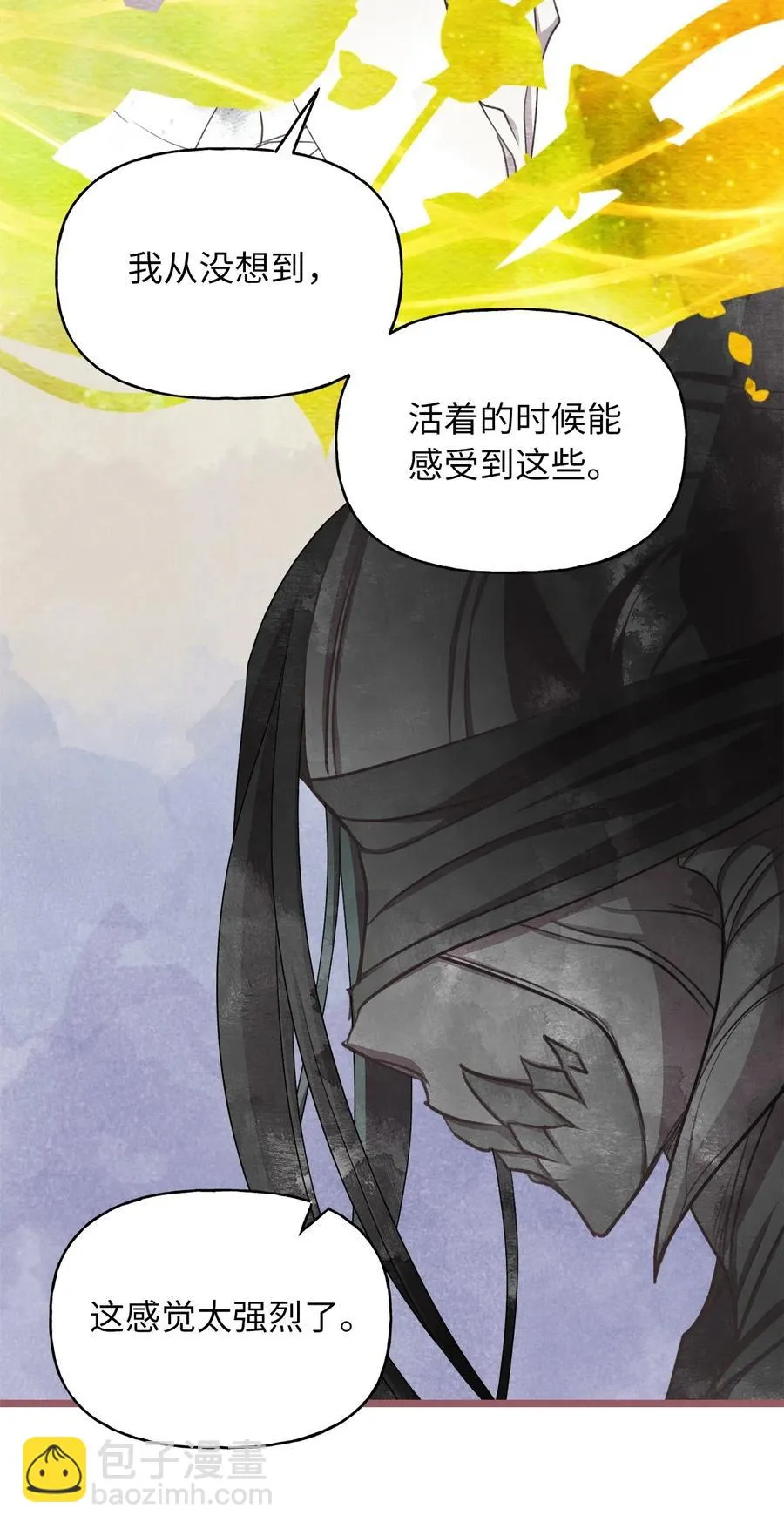 69 完成实体化的魔王 第39页