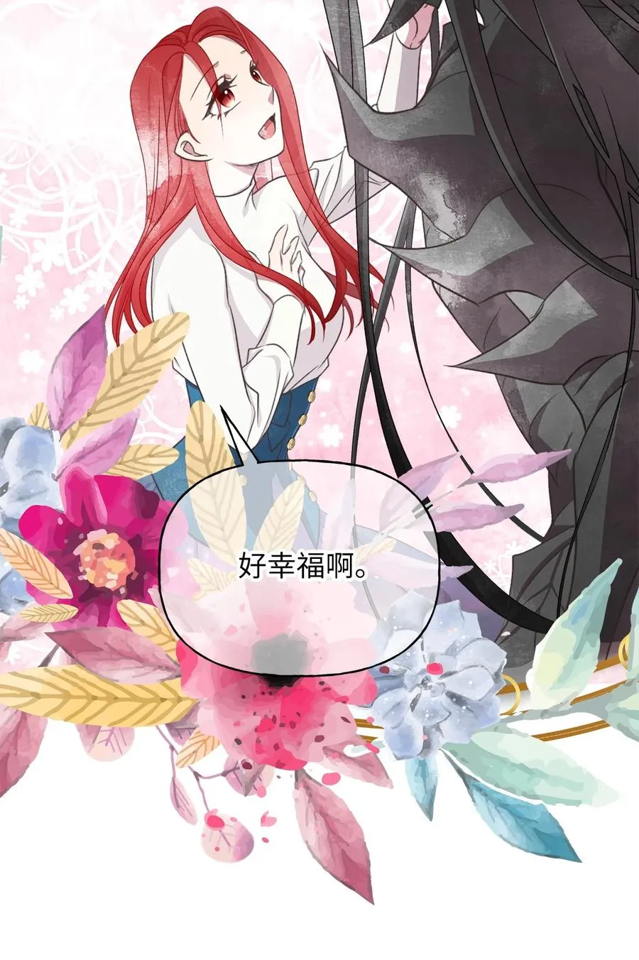 69 完成实体化的魔王 第42页