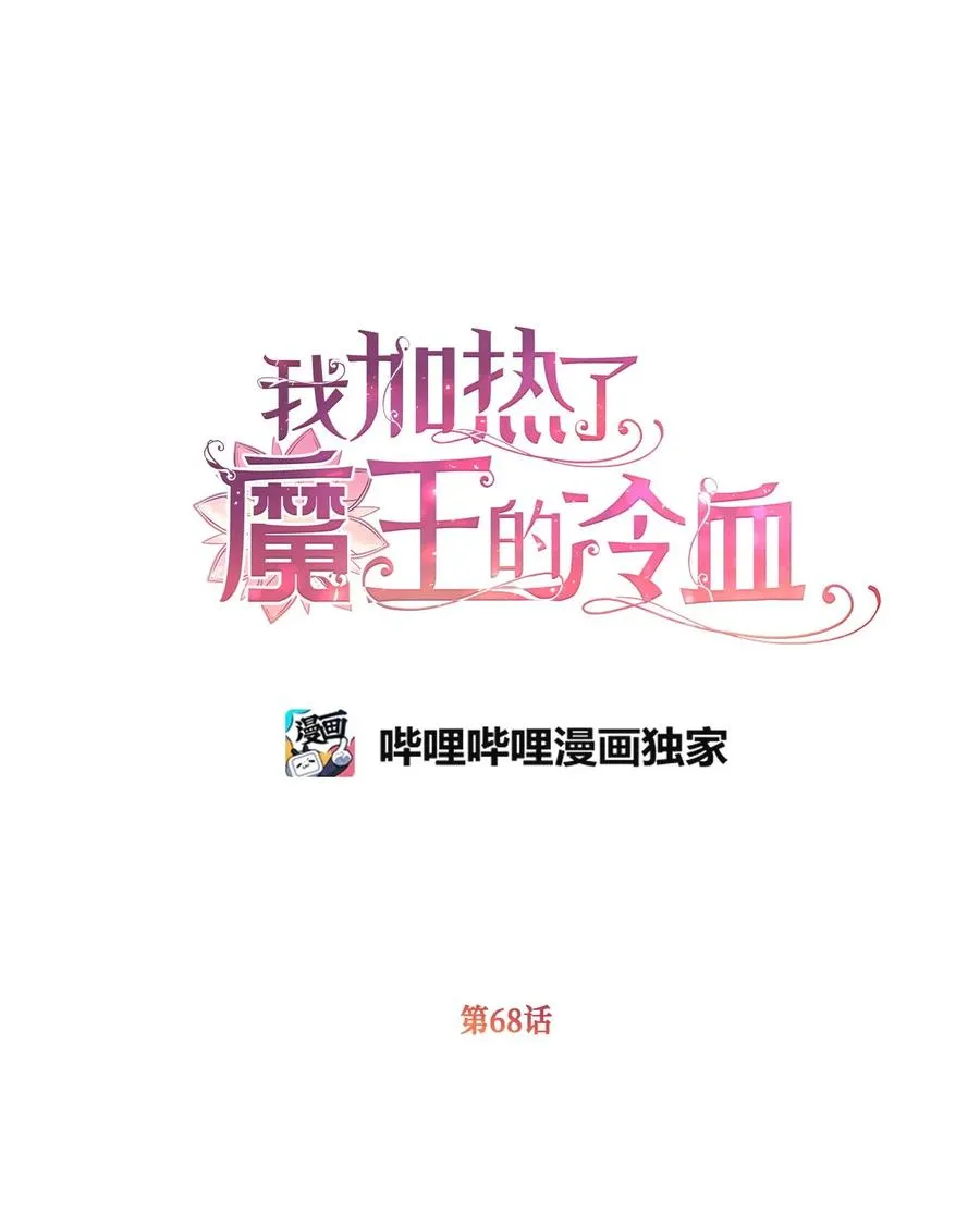 68 用父母的力量守护我珍爱的人 第15页
