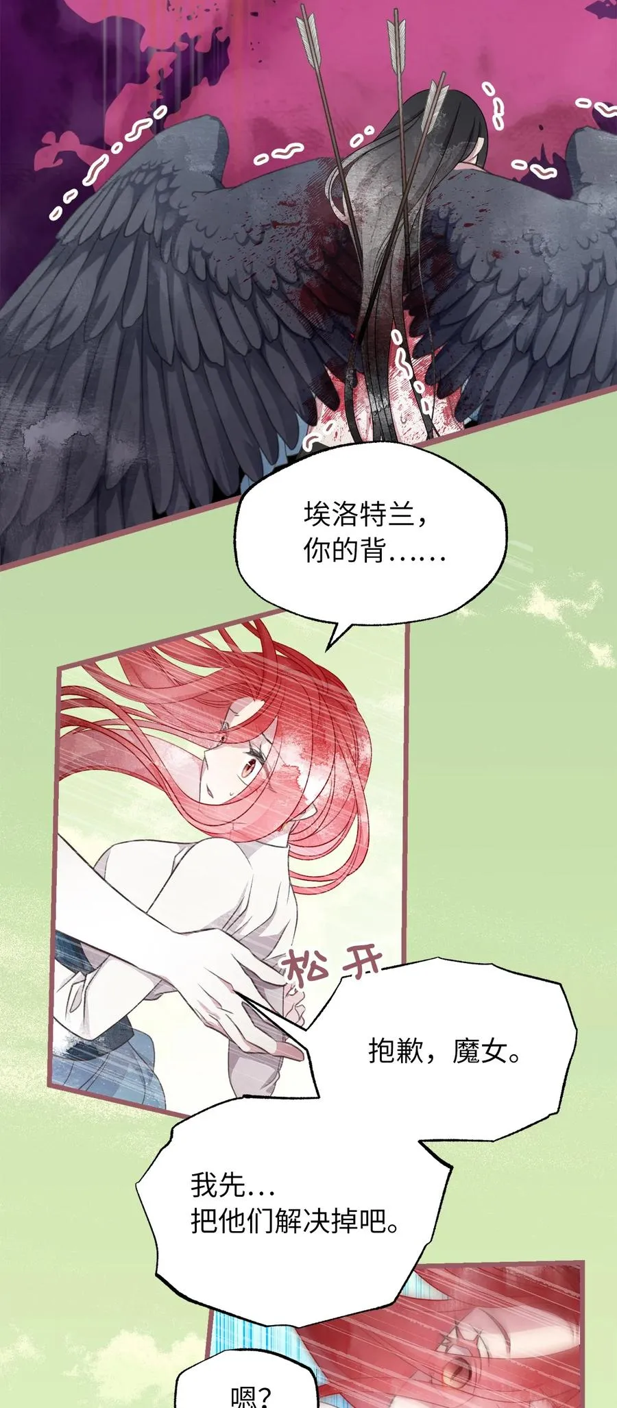 67 试试你没学过的 第6页