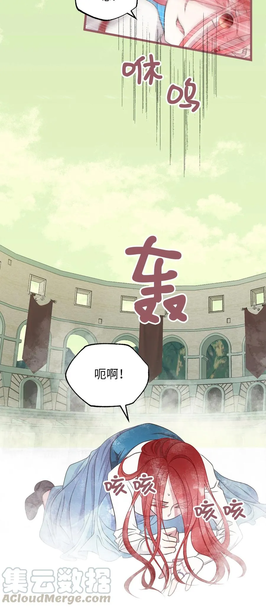 67 试试你没学过的 第7页