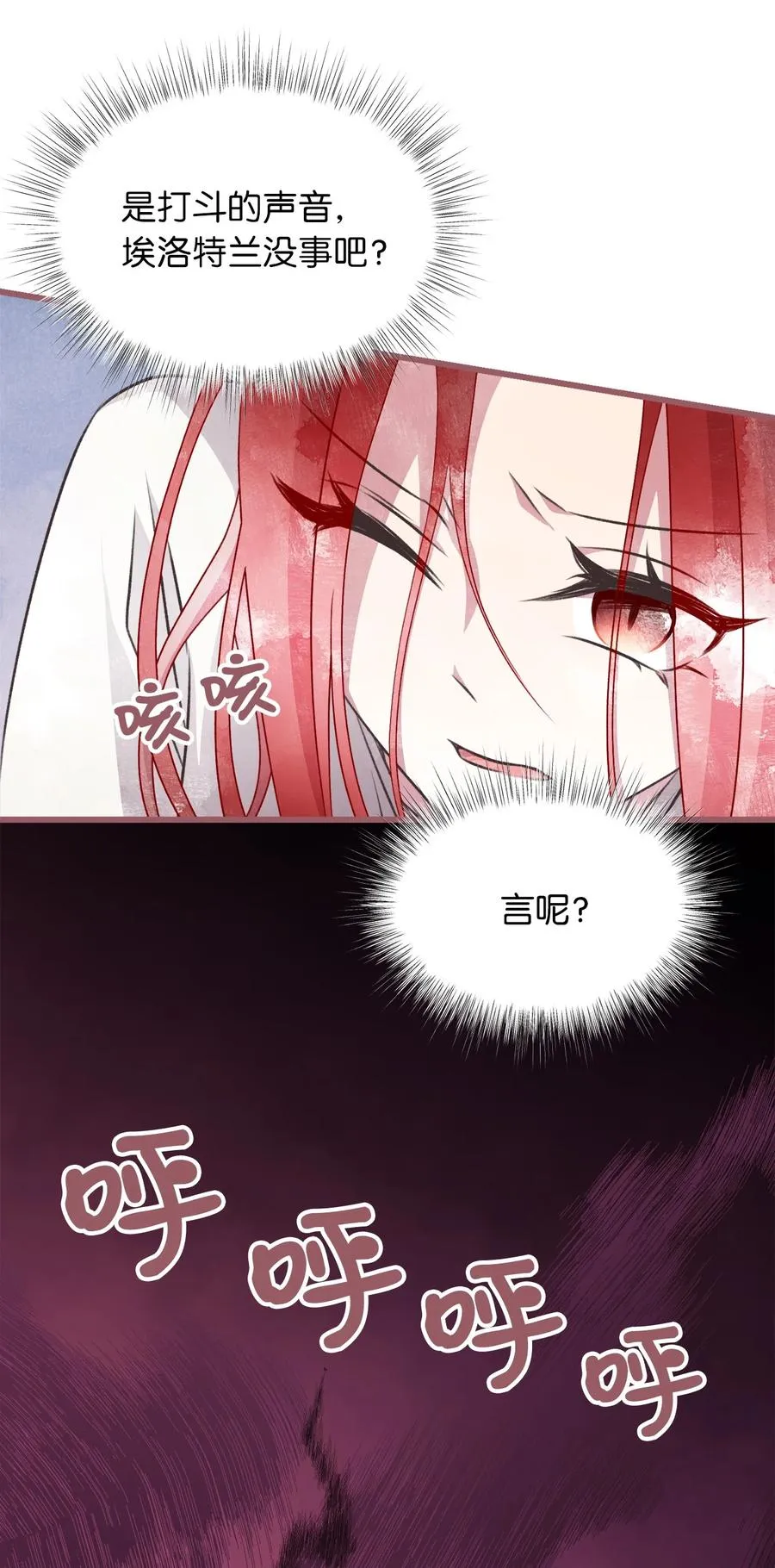 67 试试你没学过的 第8页