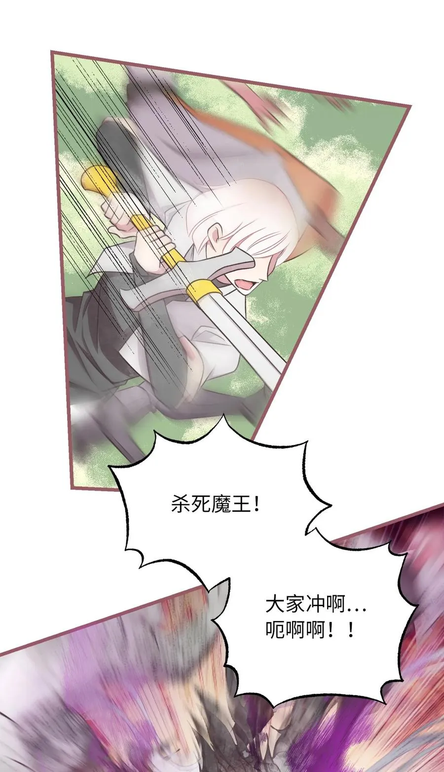 67 试试你没学过的 第12页