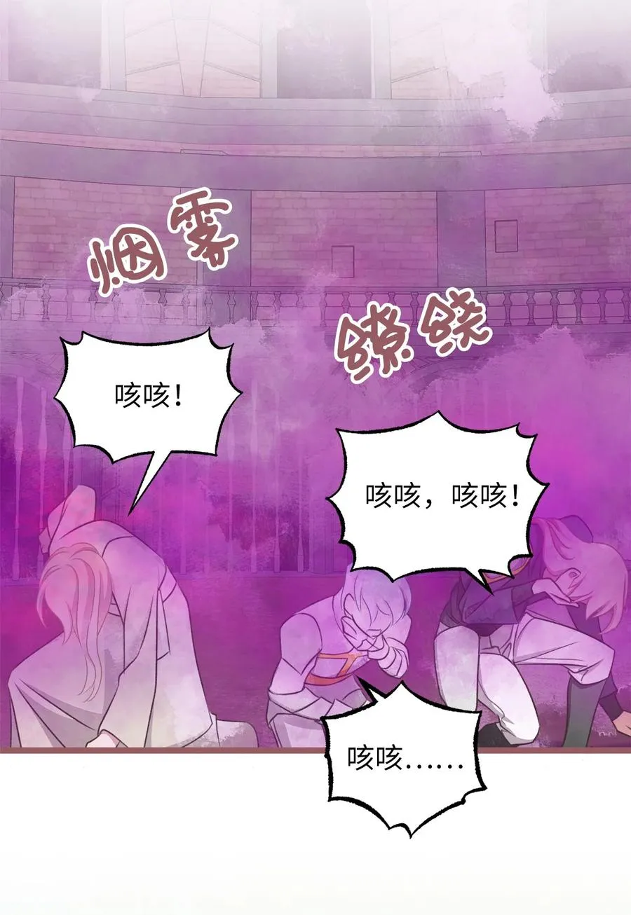 67 试试你没学过的 第15页
