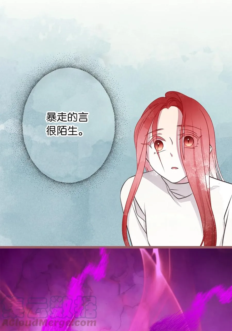 67 试试你没学过的 第16页