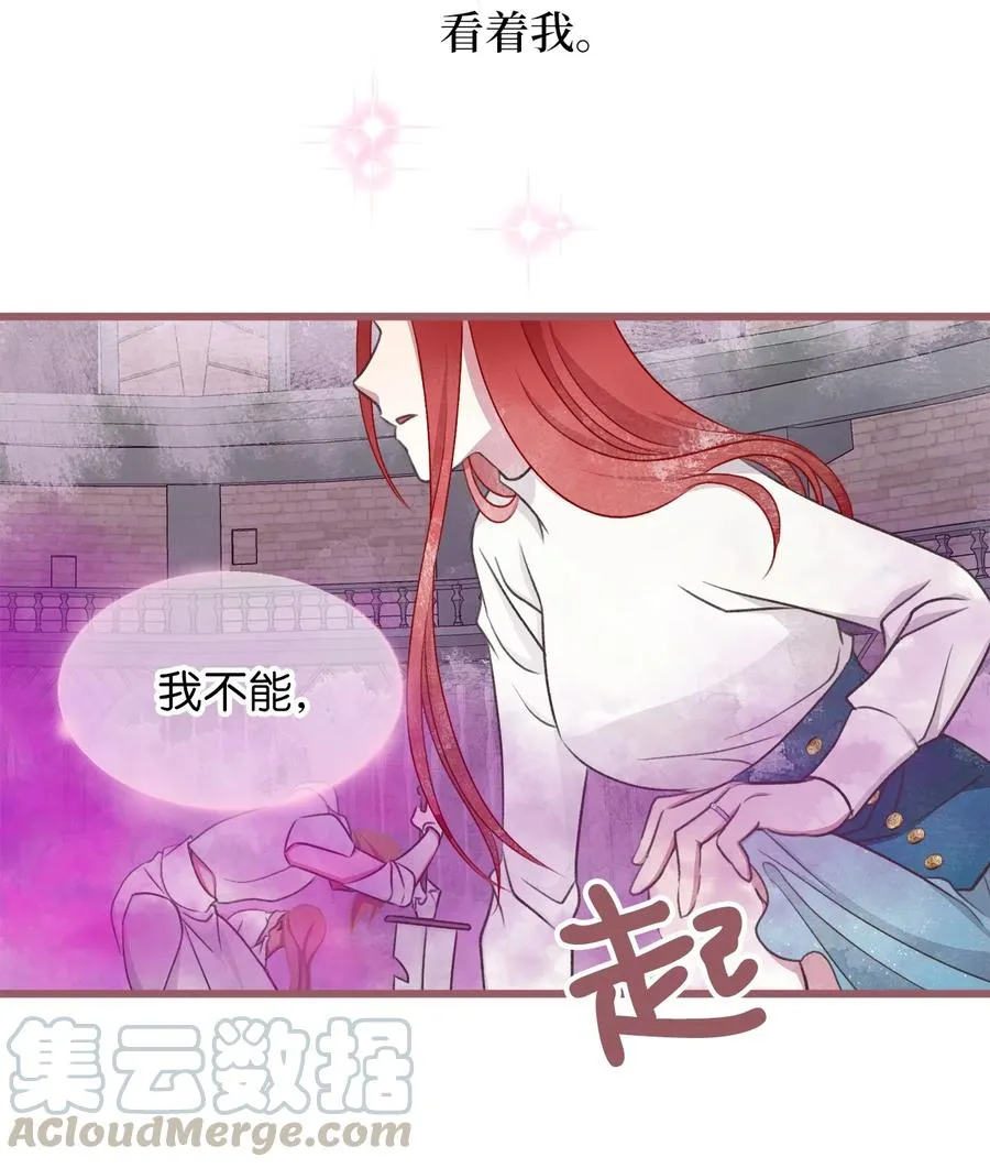 67 试试你没学过的 第19页
