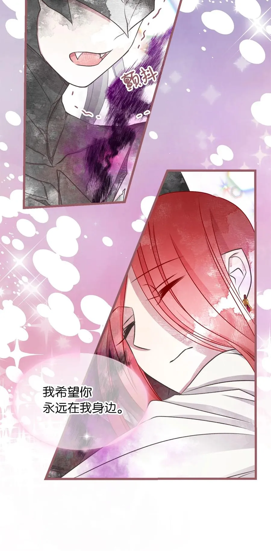 67 试试你没学过的 第23页