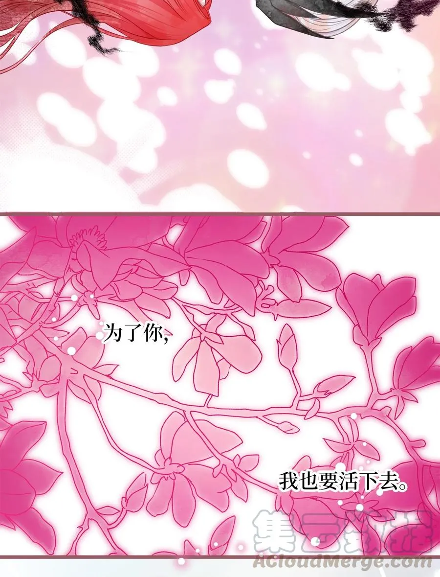 67 试试你没学过的 第25页