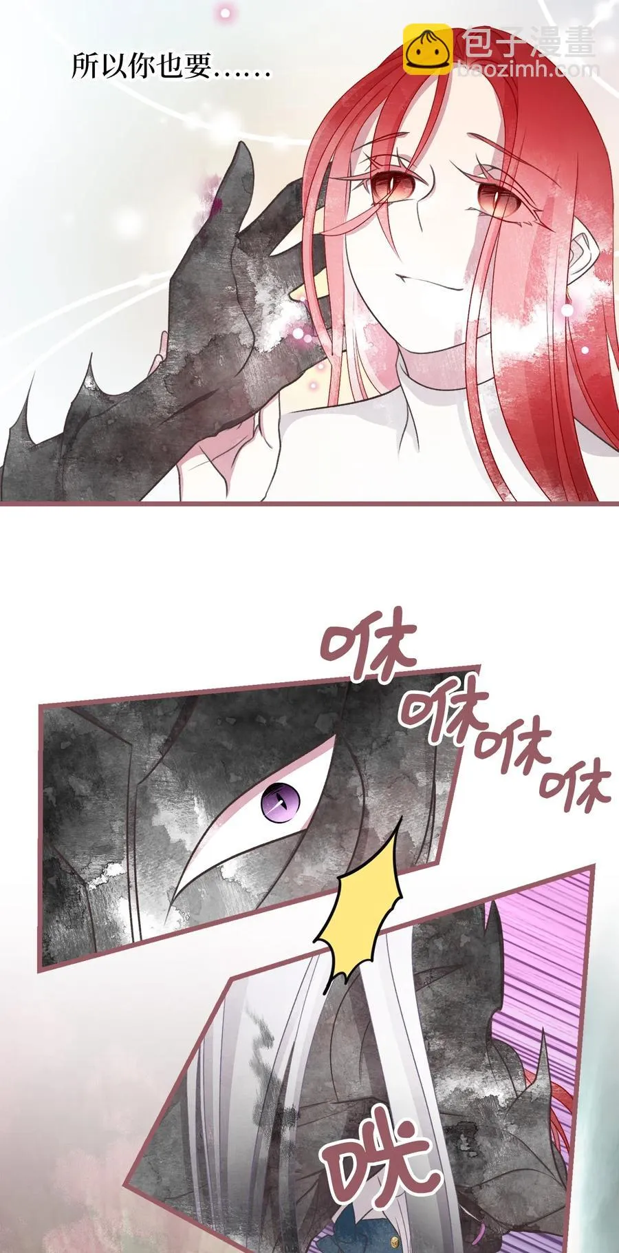 67 试试你没学过的 第26页