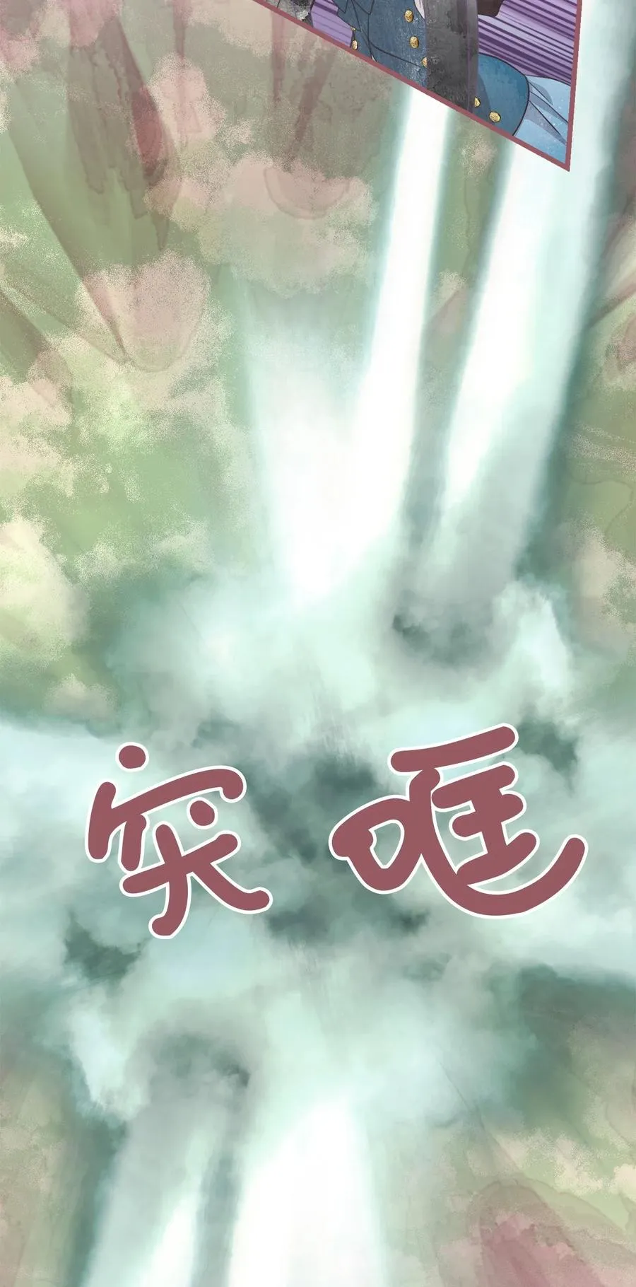 67 试试你没学过的 第27页