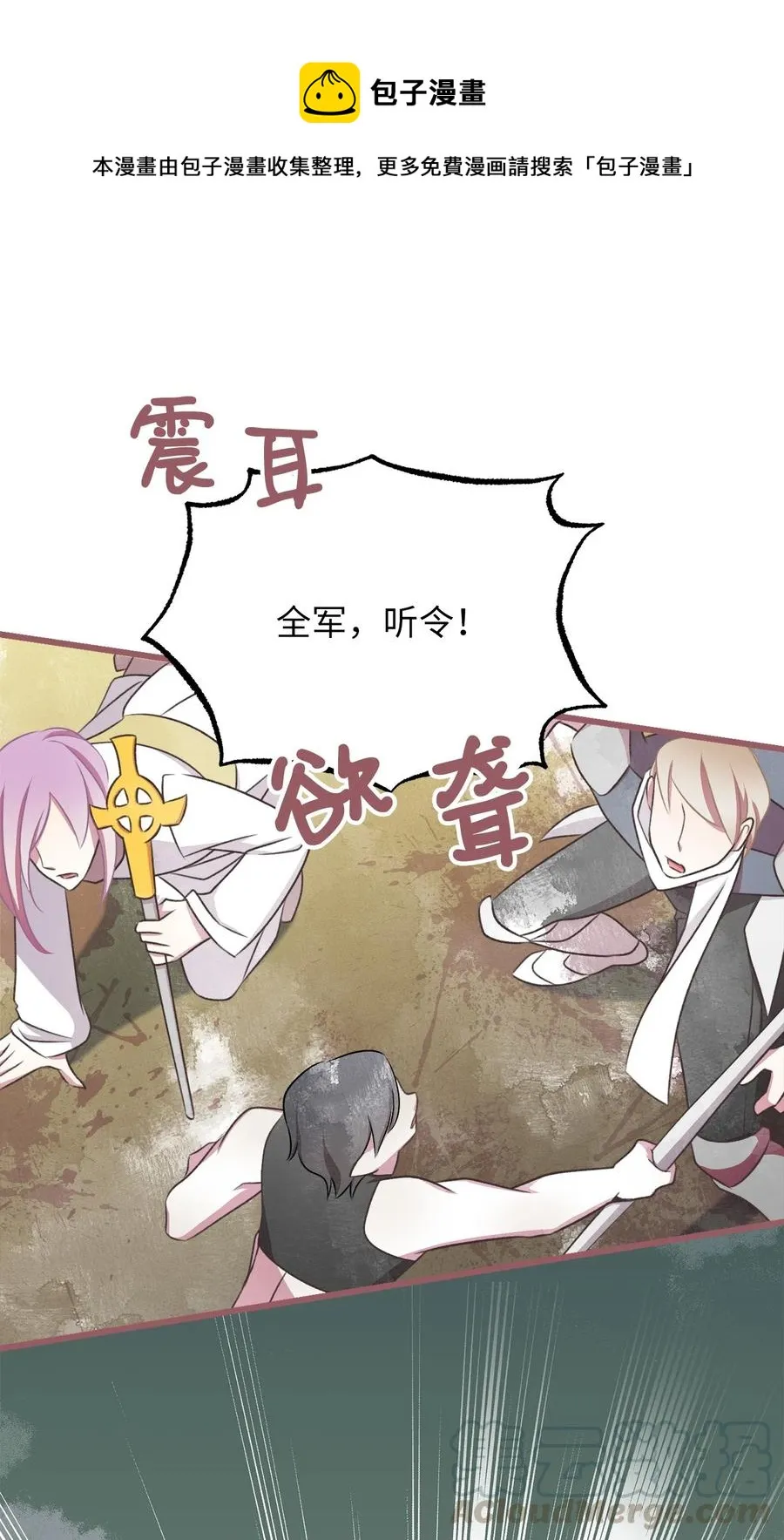 67 试试你没学过的 第31页
