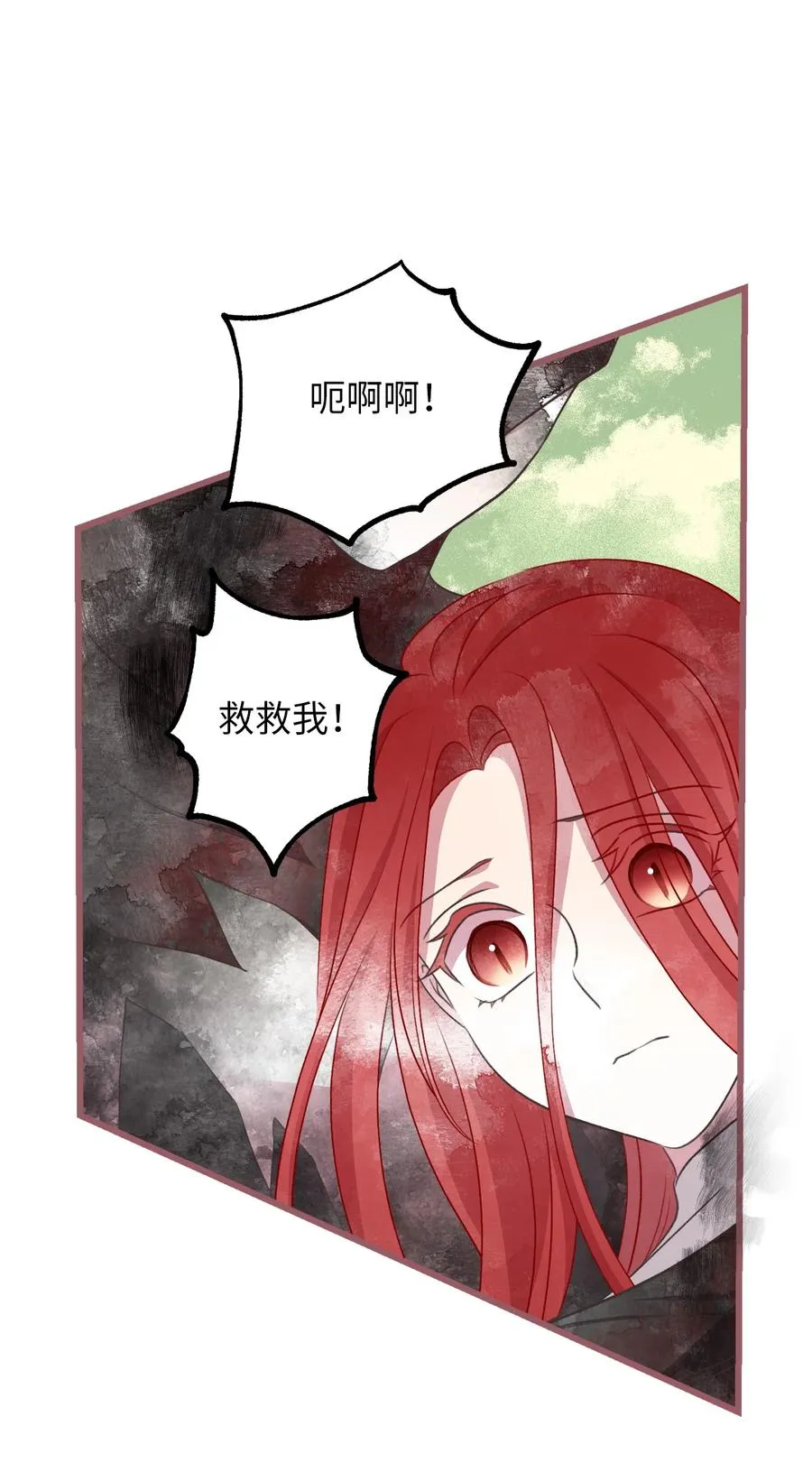 67 试试你没学过的 第36页