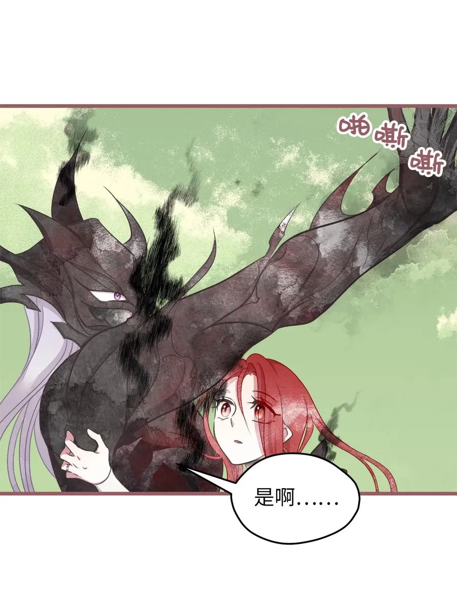 67 试试你没学过的 第38页