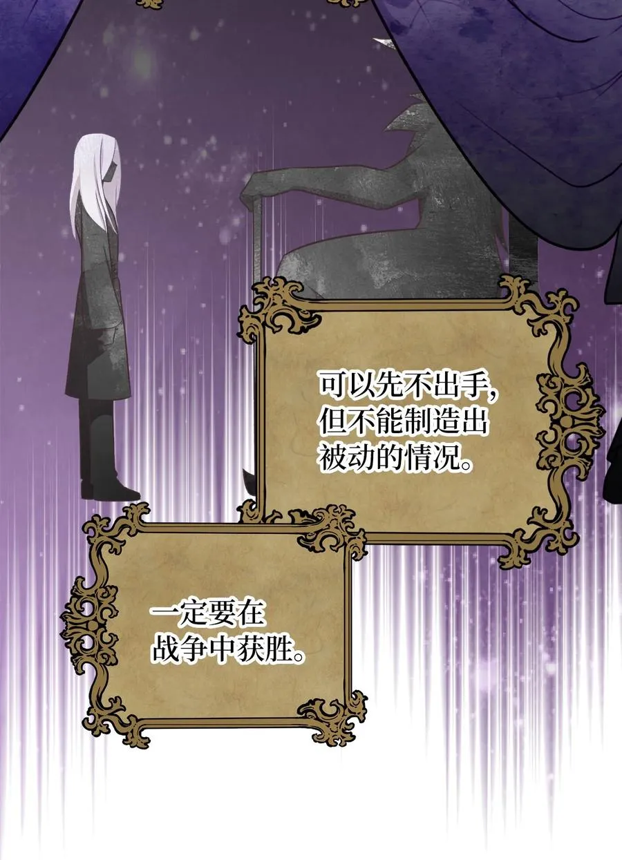 67 试试你没学过的 第41页
