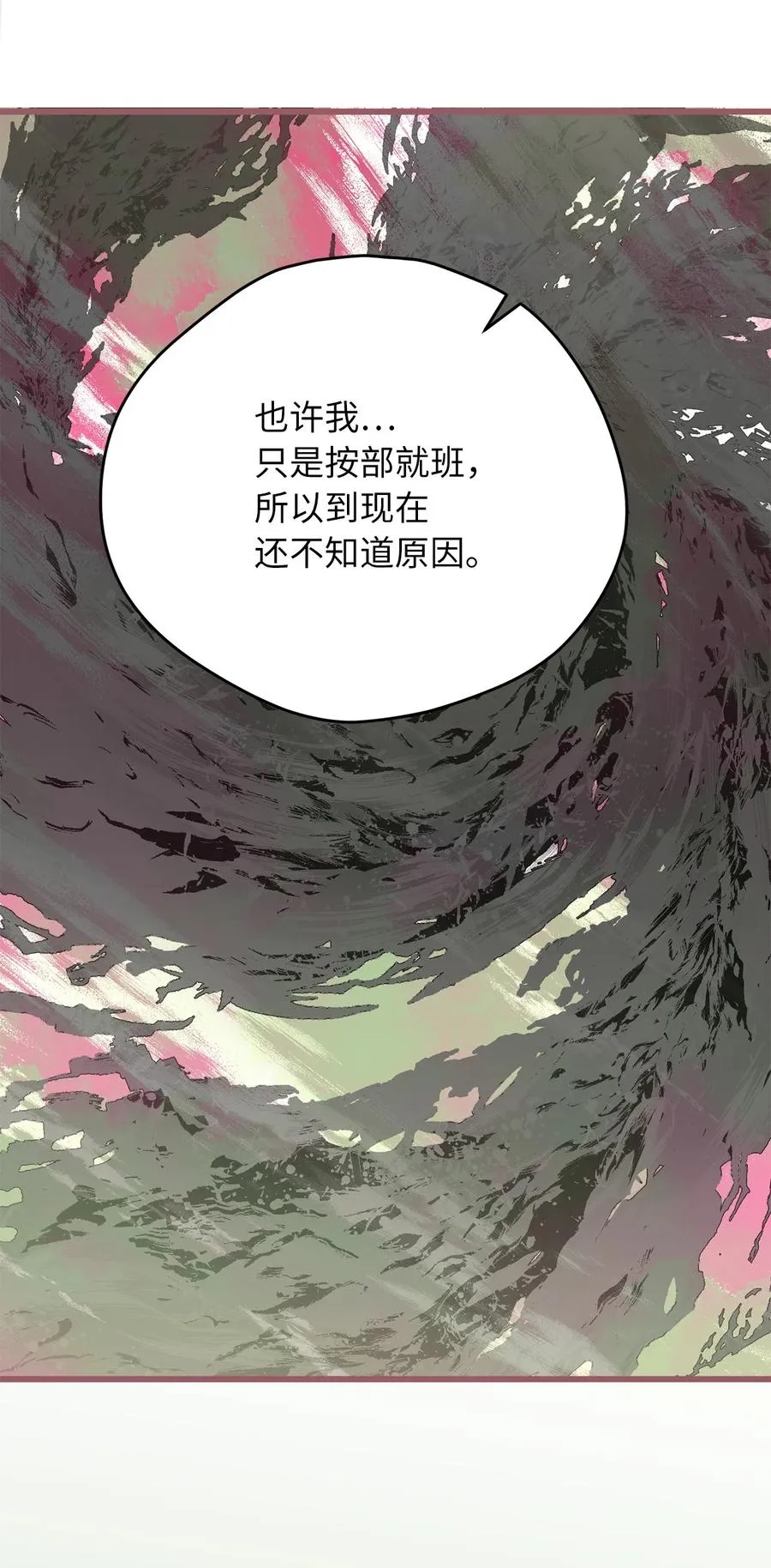 67 试试你没学过的 第42页