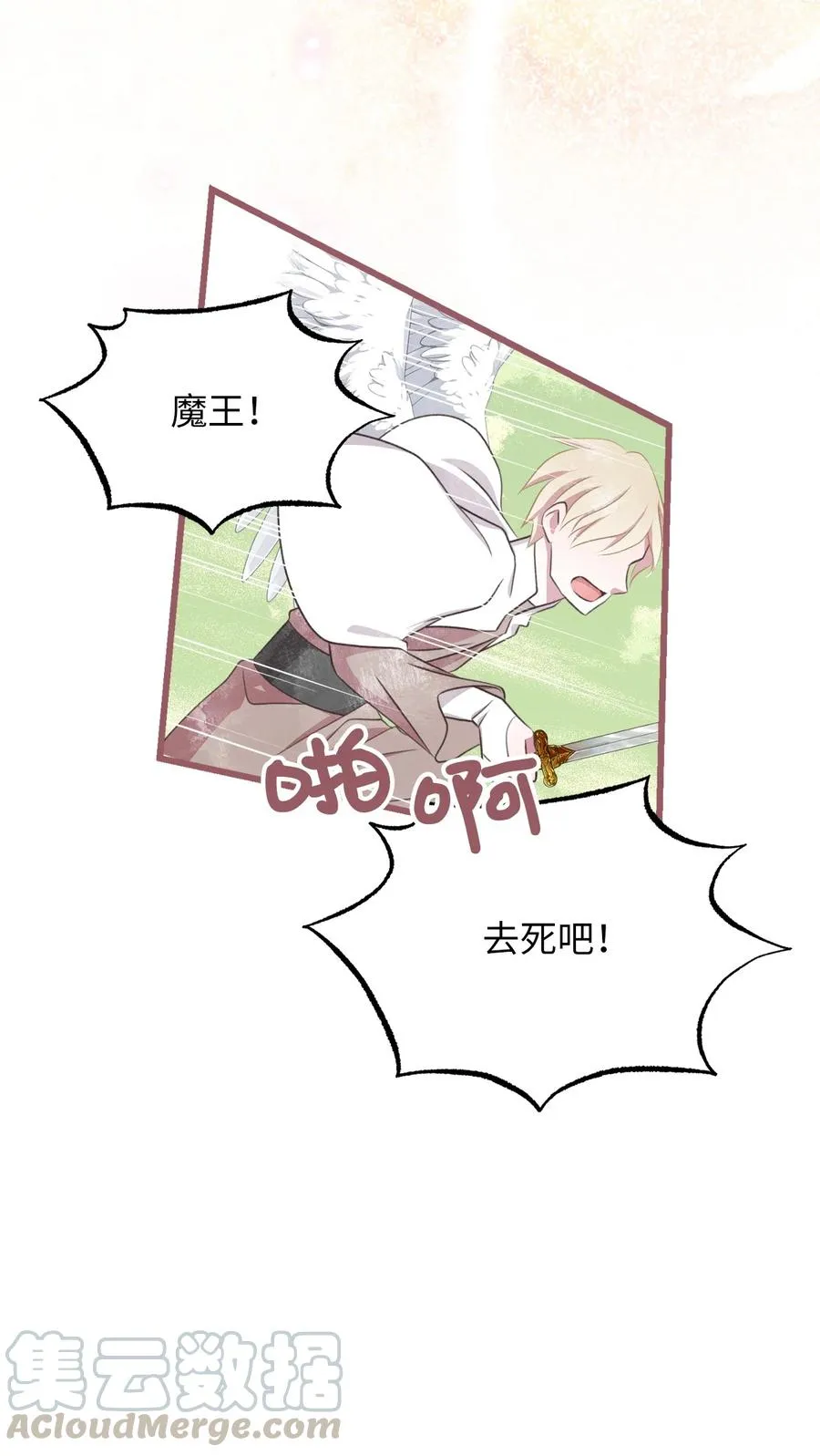 67 试试你没学过的 第46页