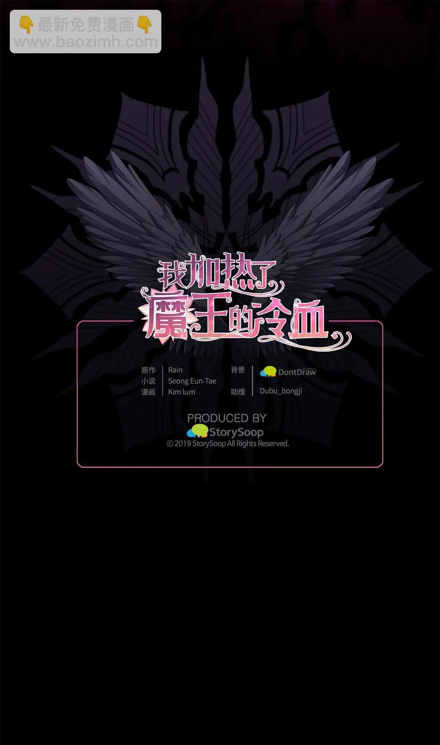 67 试试你没学过的 第60页