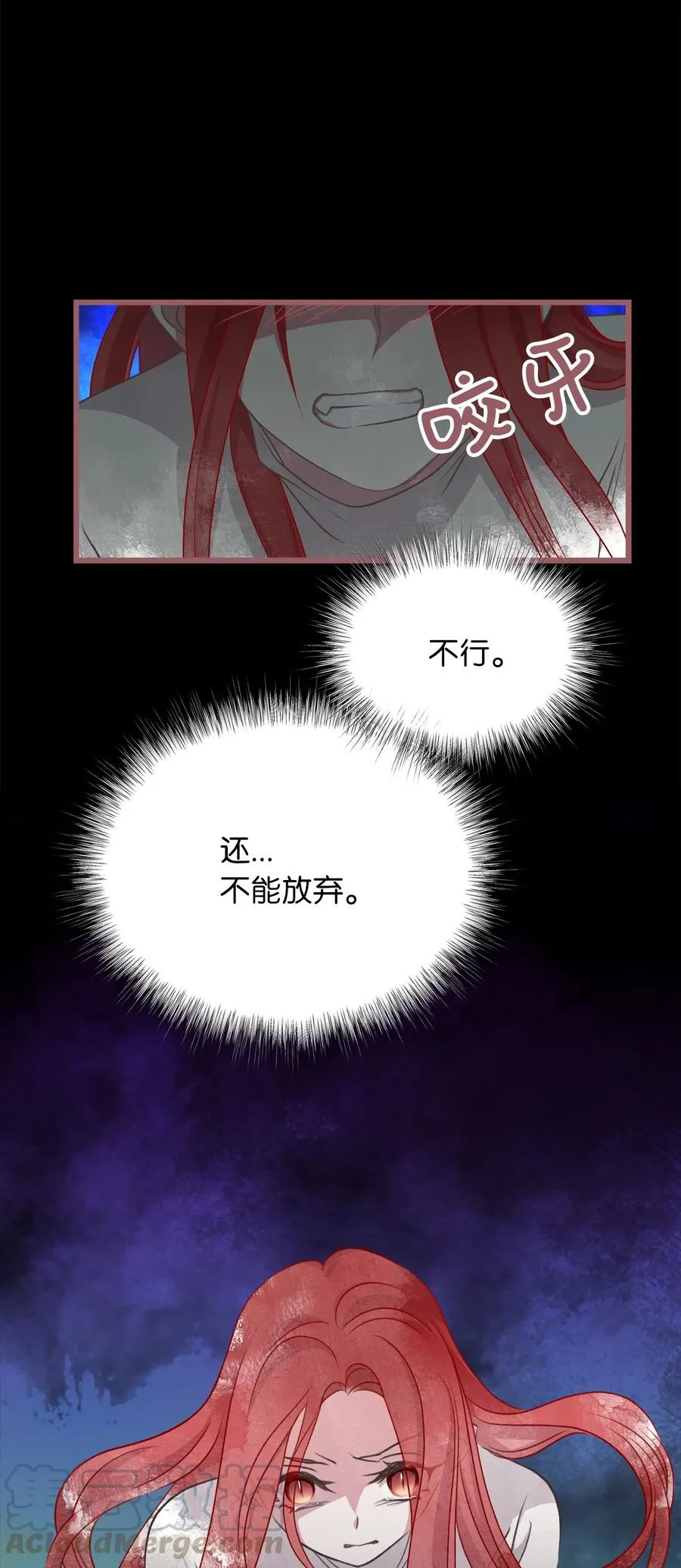 67 试试你没学过的 第61页