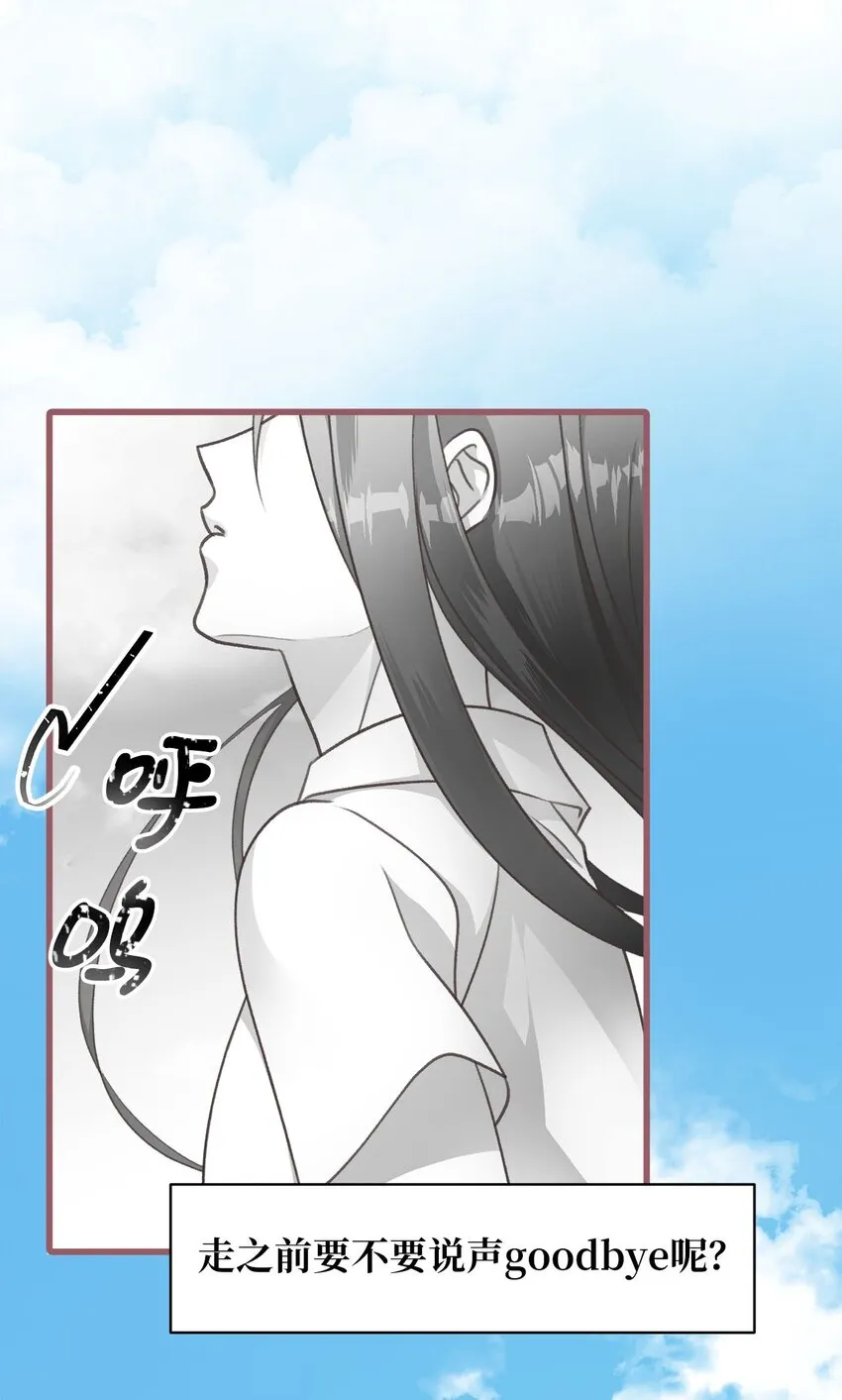 01 穿越魔界的少女 第4页