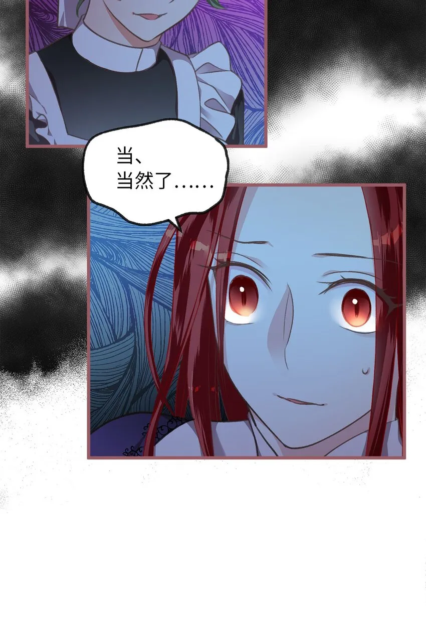 02 “最大的祝福” 第13页