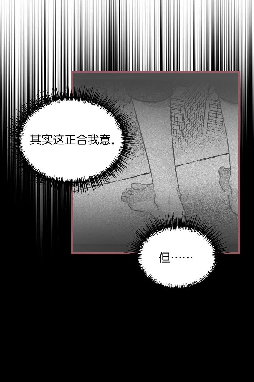 02 “最大的祝福” 第25页