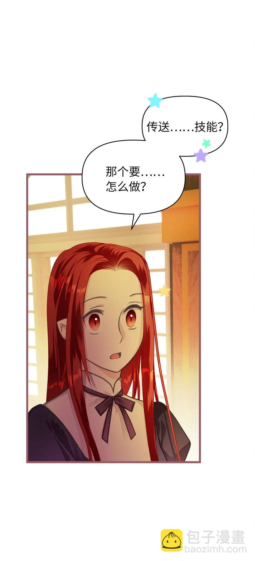 02 “最大的祝福” 第34页