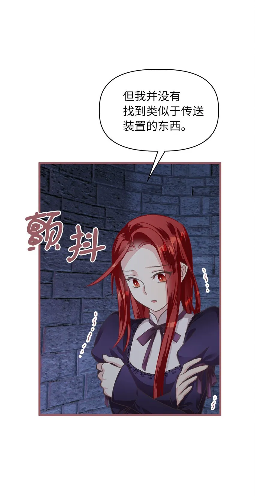 02 “最大的祝福” 第40页