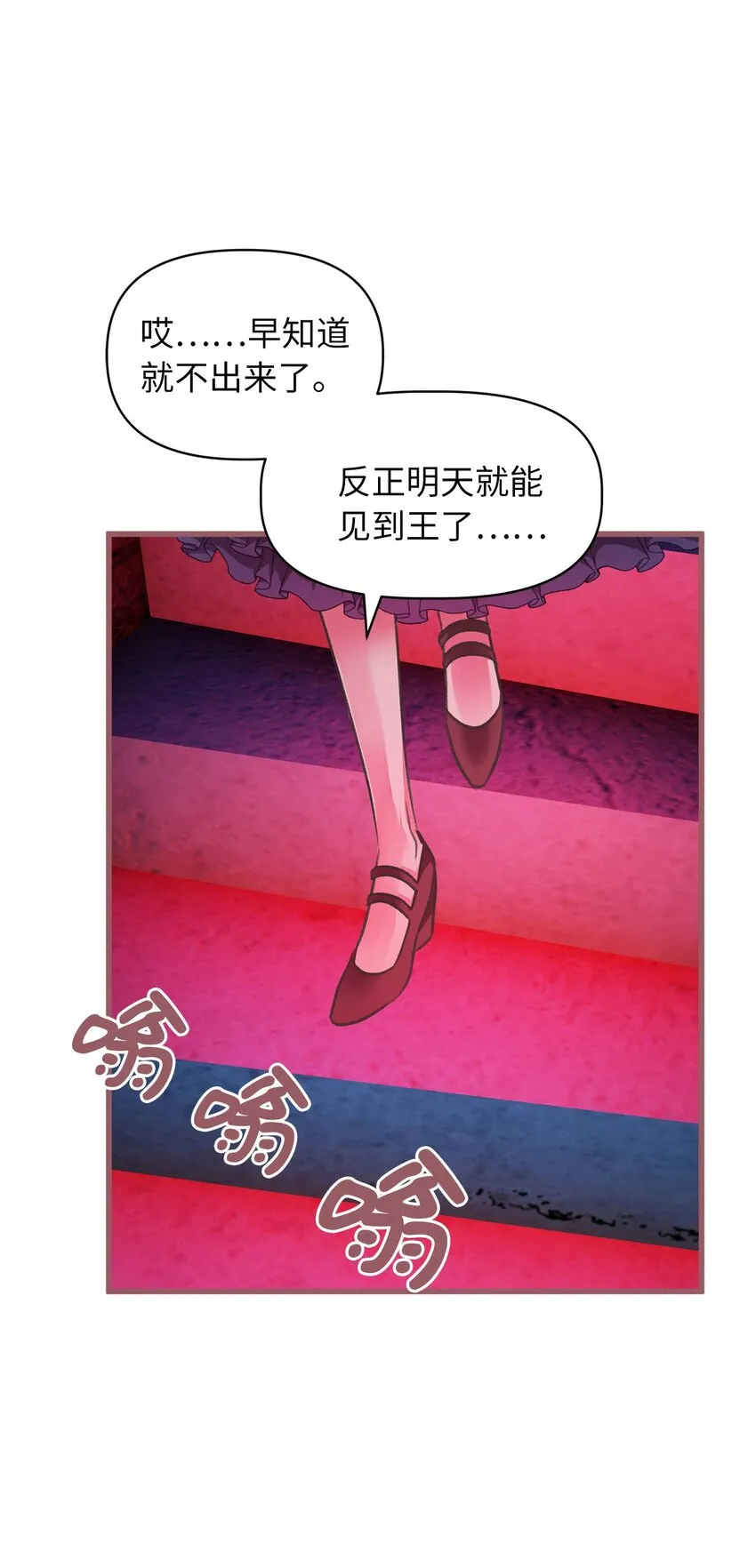 02 “最大的祝福” 第41页