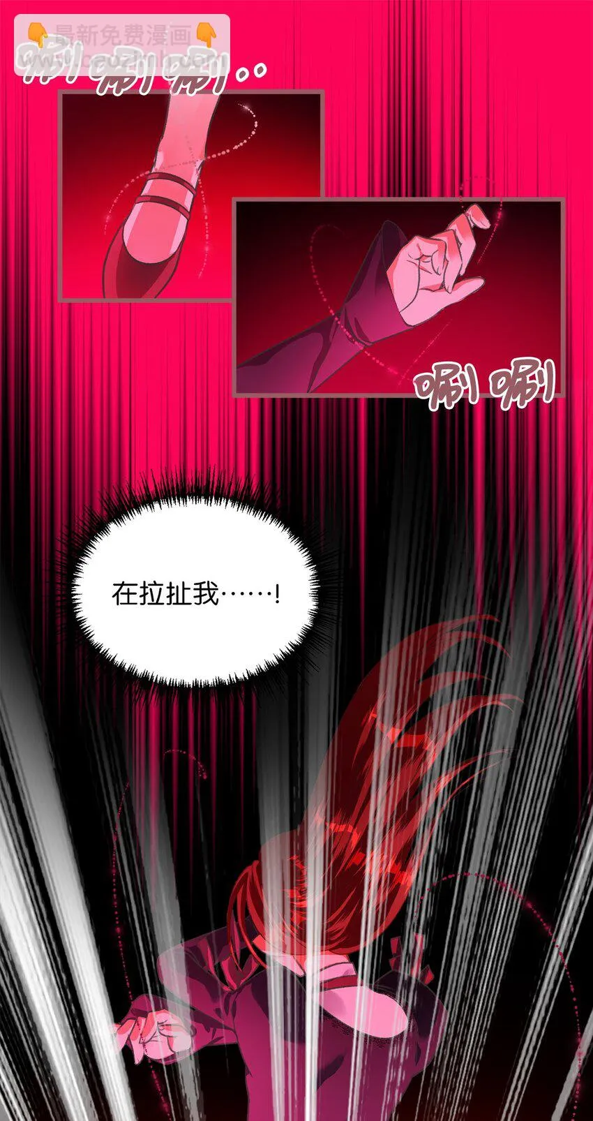 02 “最大的祝福” 第48页