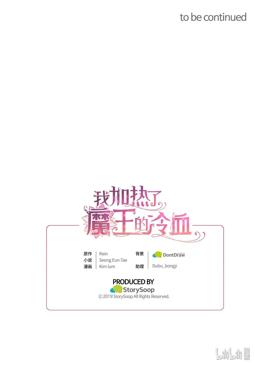 02 “最大的祝福” 第67页