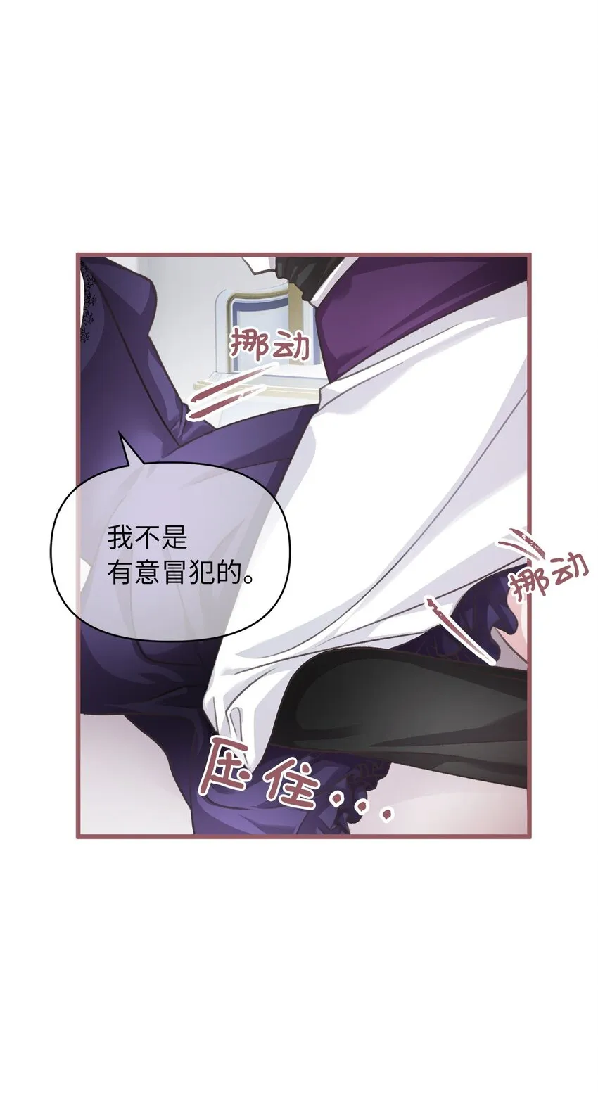03 告诉我你的名字 第10页