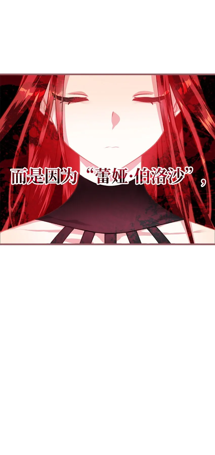 03 告诉我你的名字 第21页