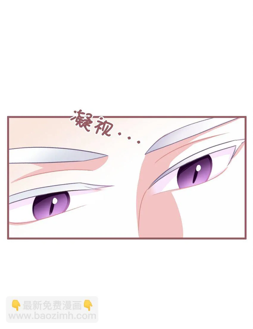 03 告诉我你的名字 第40页