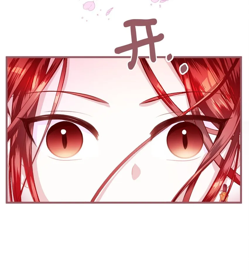 03 告诉我你的名字 第62页