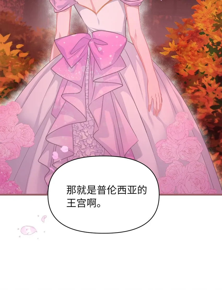 03 告诉我你的名字 第66页