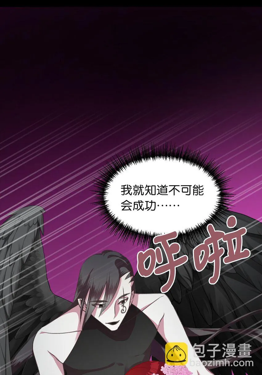 04 万众瞩目的焦点 第27页