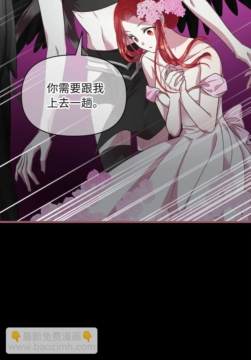 04 万众瞩目的焦点 第28页
