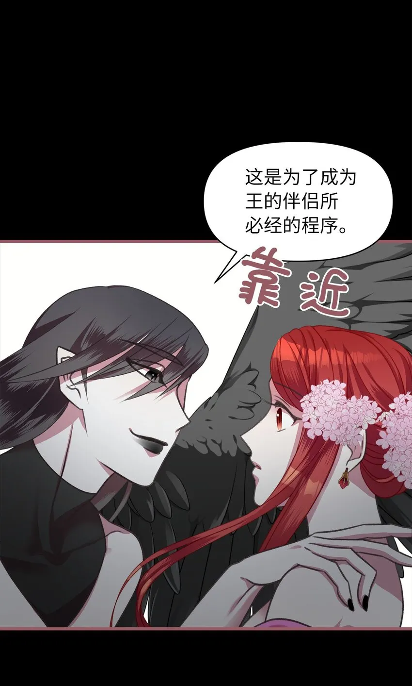 04 万众瞩目的焦点 第30页