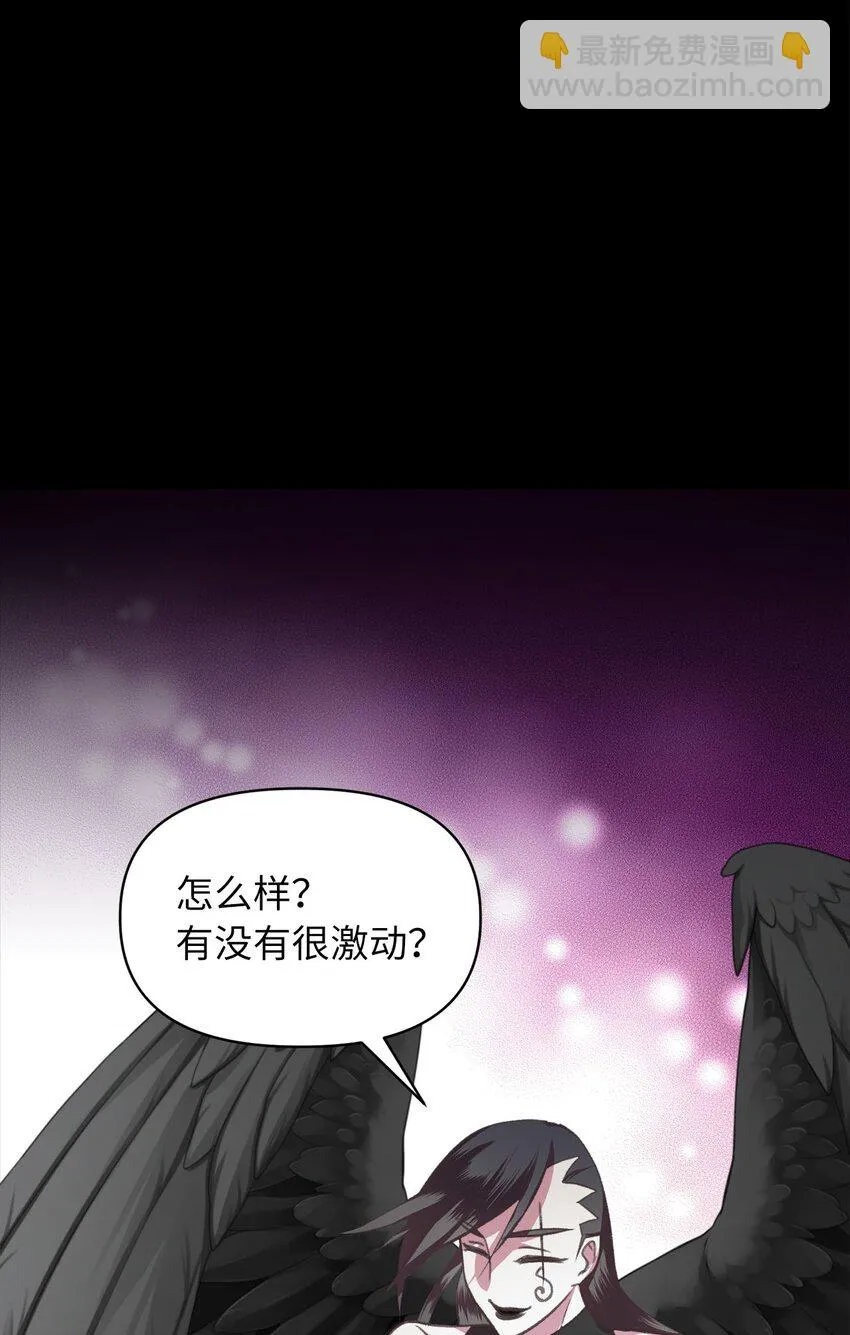 04 万众瞩目的焦点 第31页