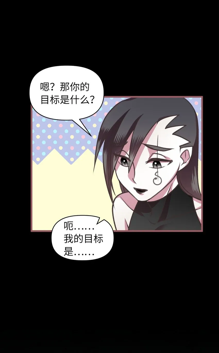 04 万众瞩目的焦点 第33页