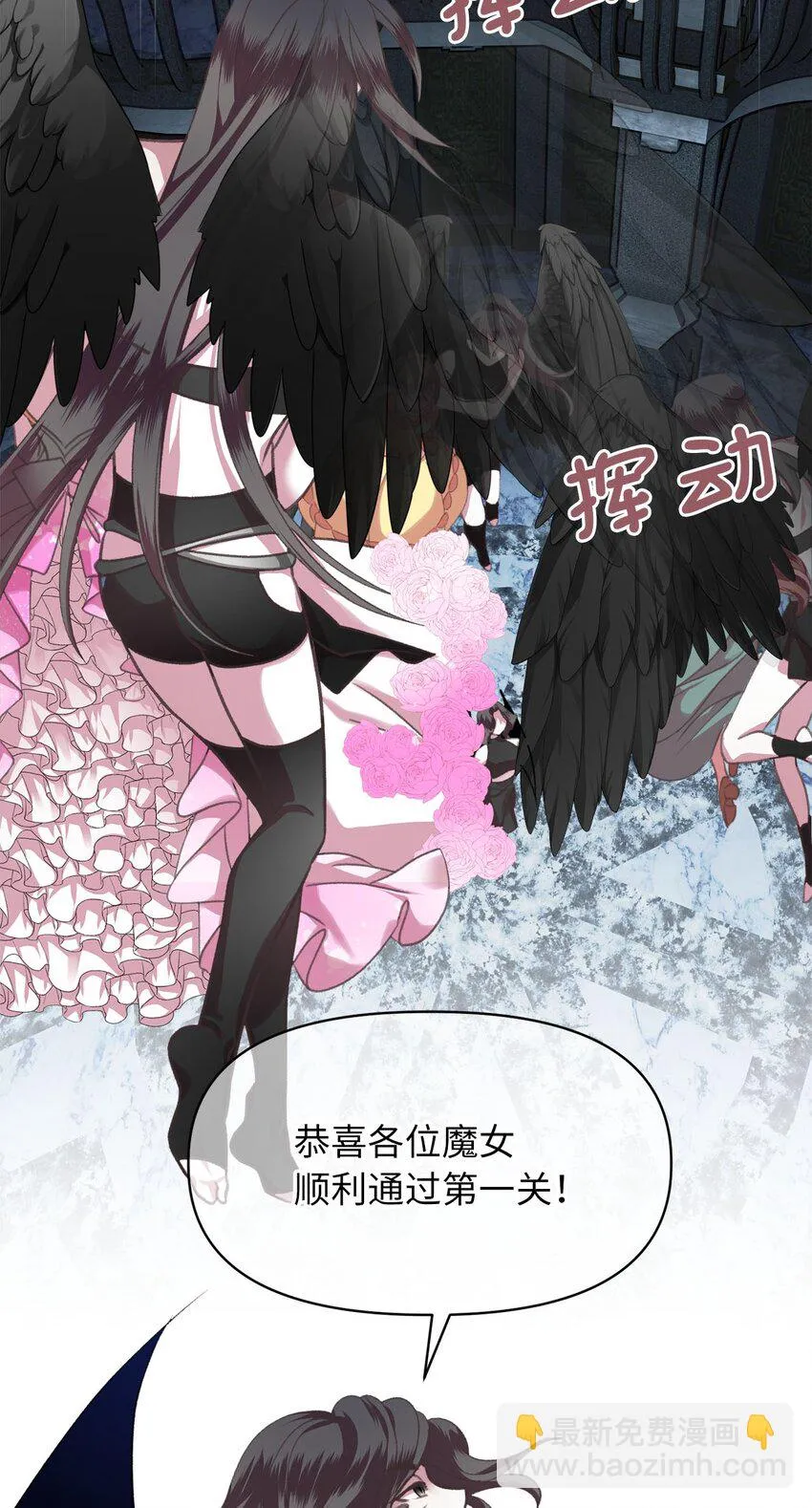 04 万众瞩目的焦点 第37页