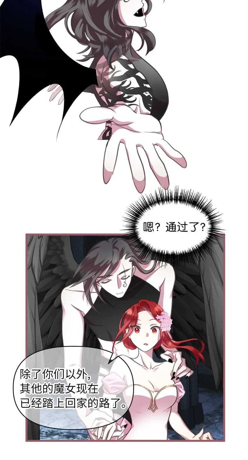 04 万众瞩目的焦点 第38页