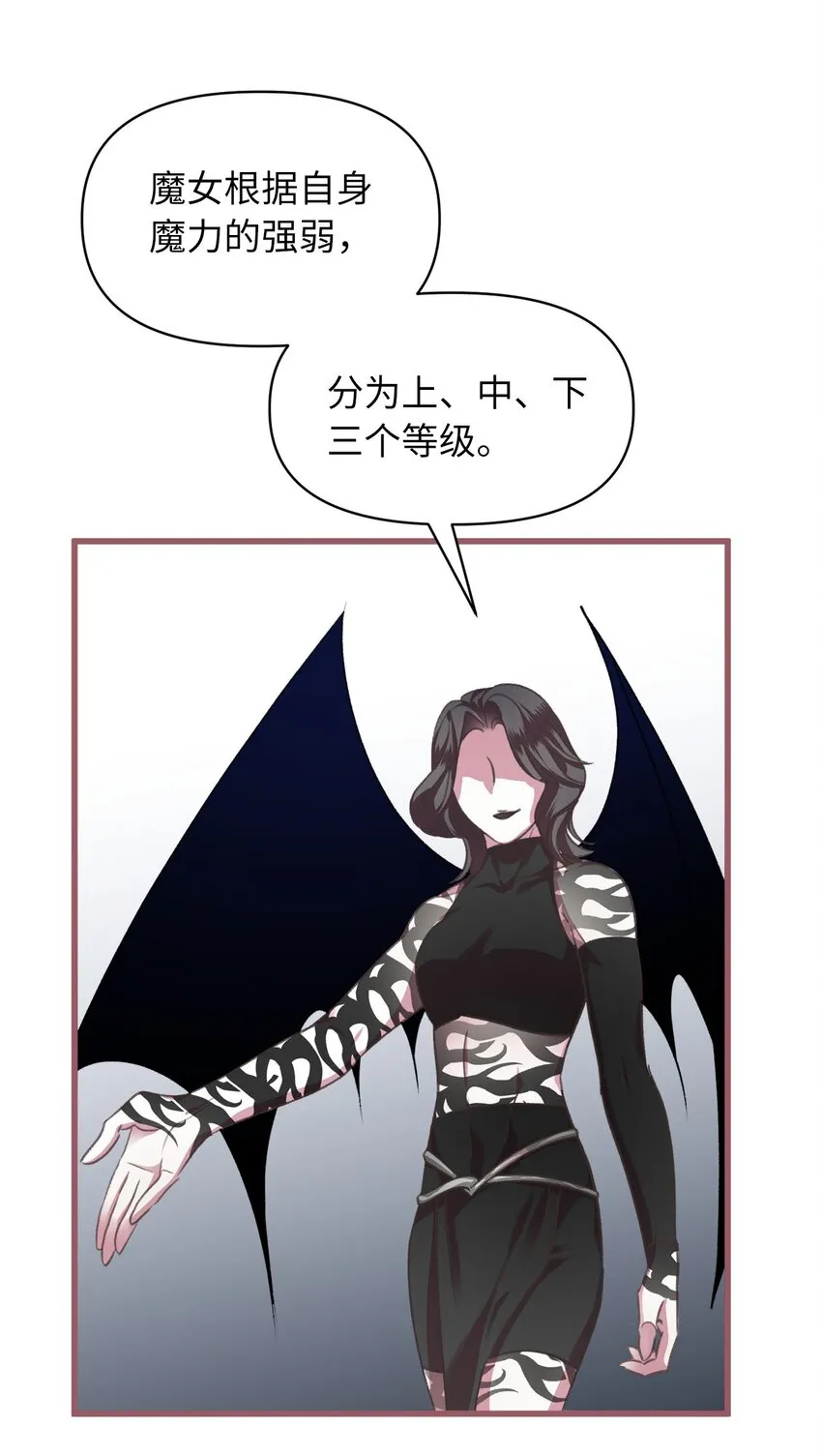 04 万众瞩目的焦点 第41页