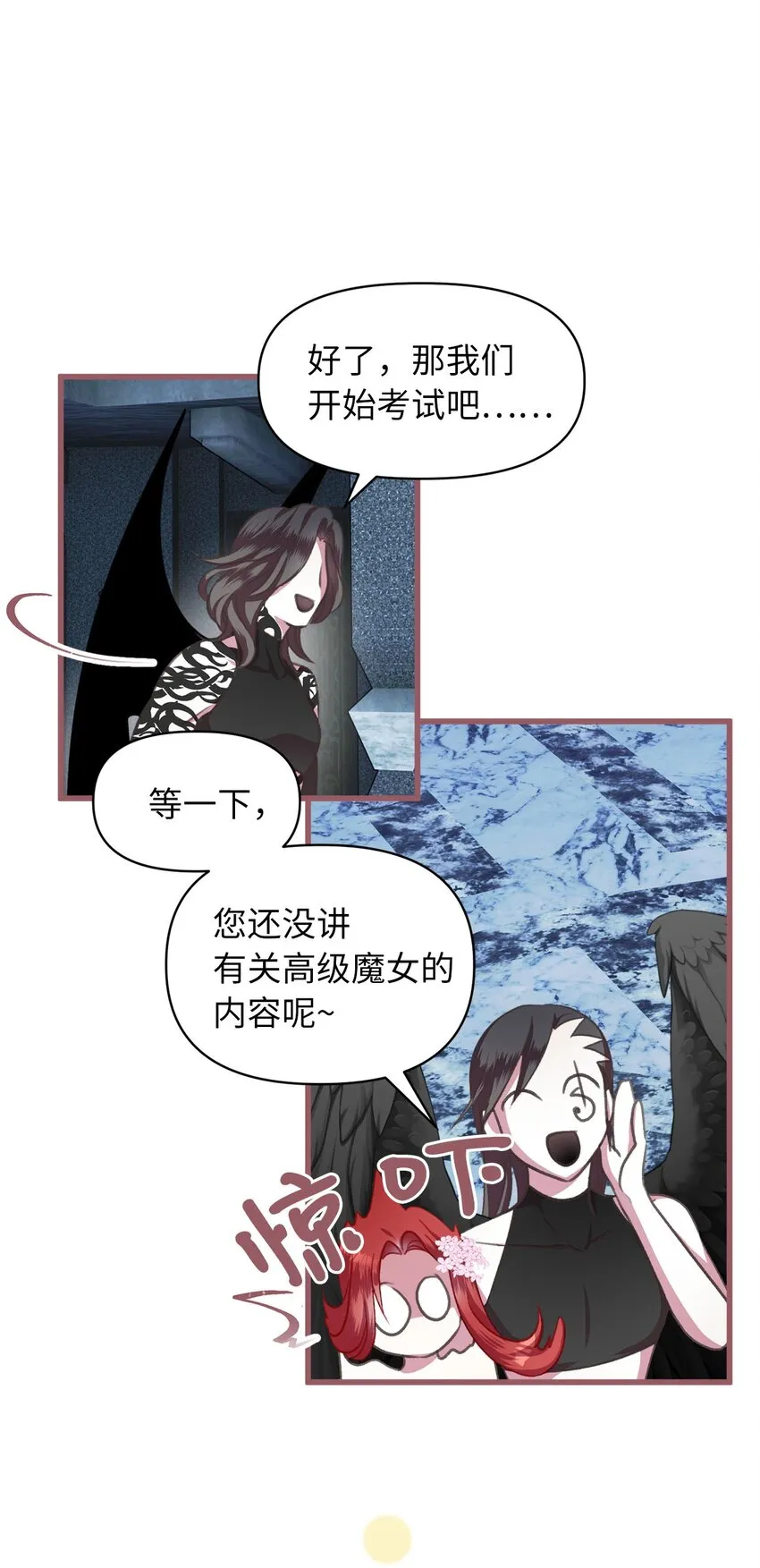 04 万众瞩目的焦点 第48页