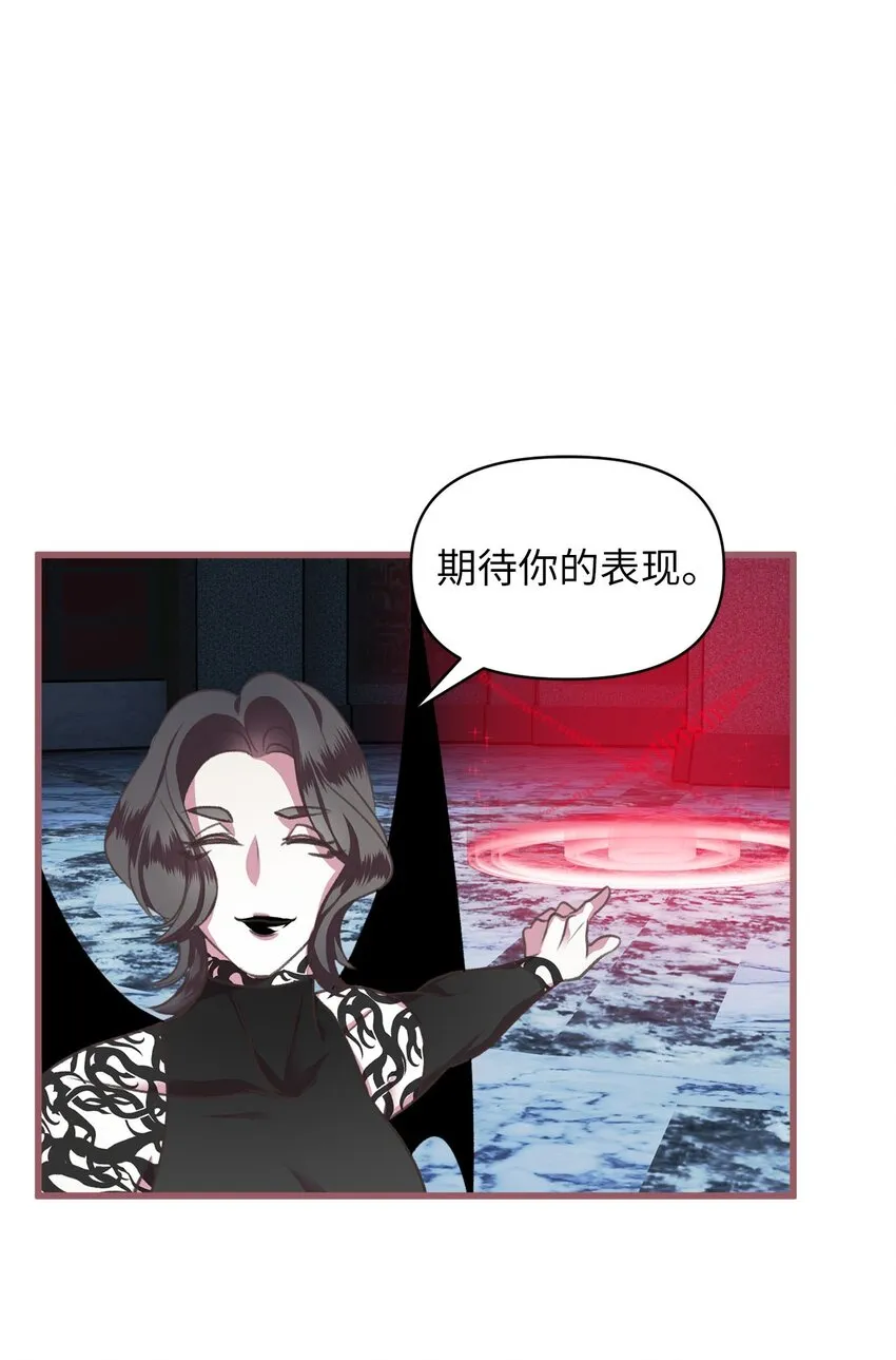 04 万众瞩目的焦点 第54页