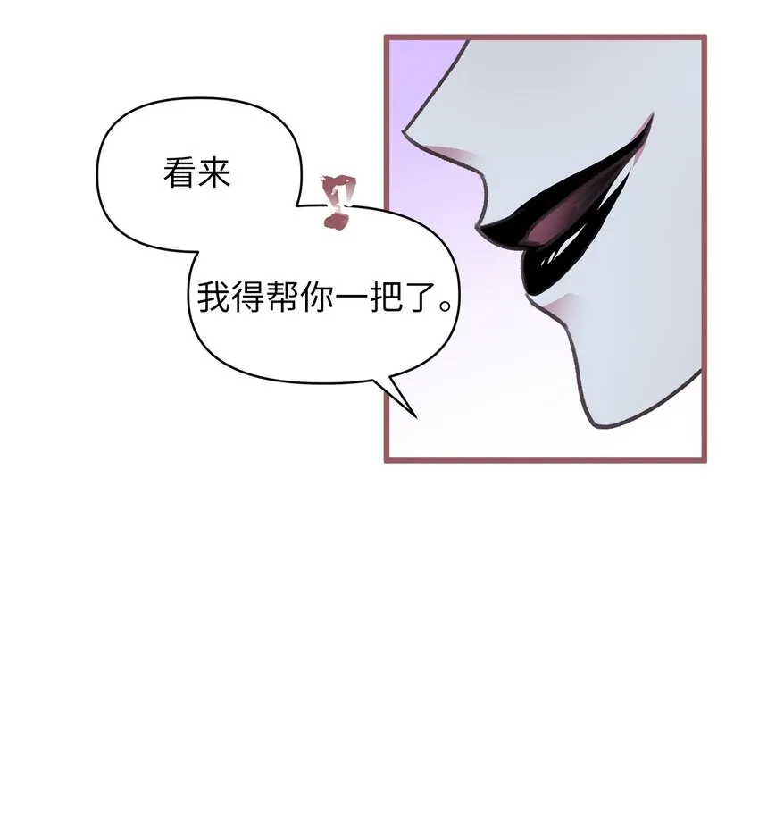 05 接受魔法阵的筛选 第7页