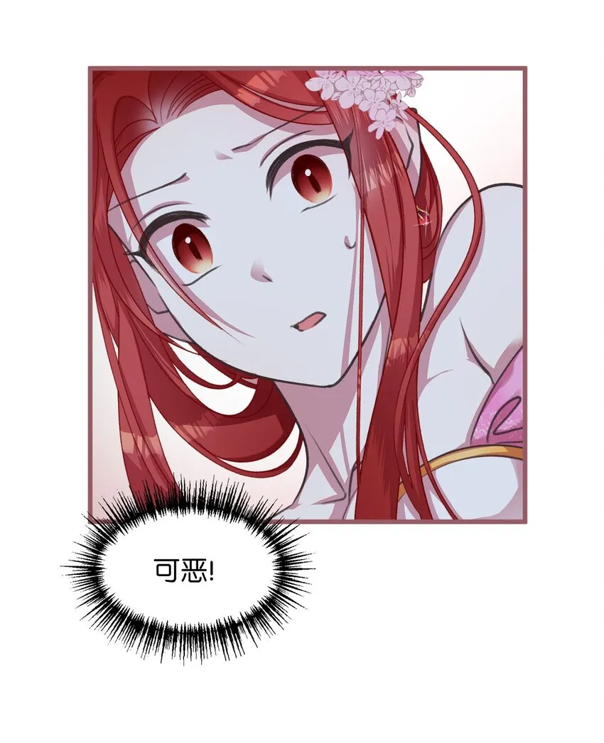 05 接受魔法阵的筛选 第11页