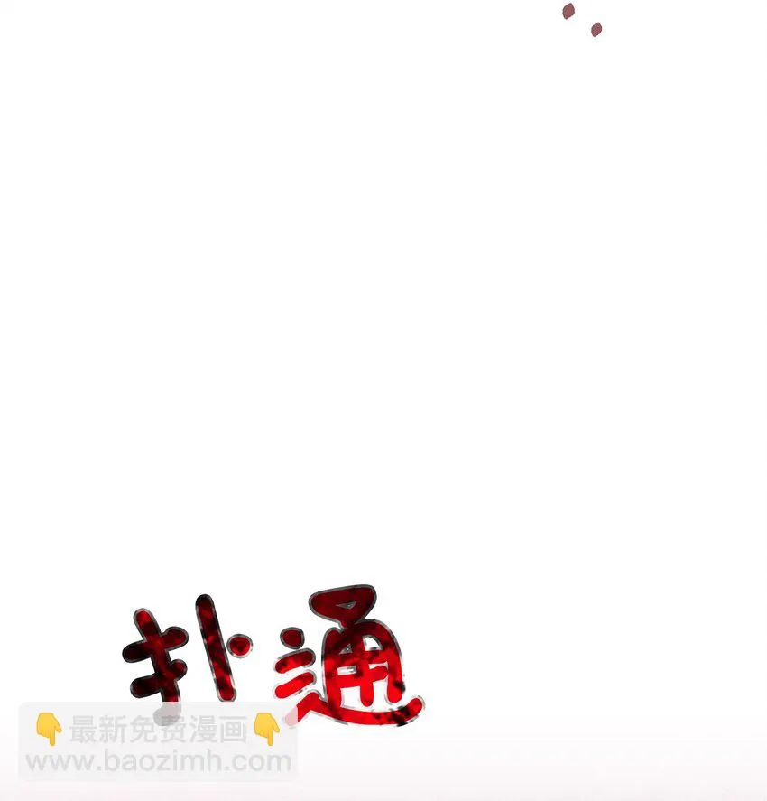 05 接受魔法阵的筛选 第15页
