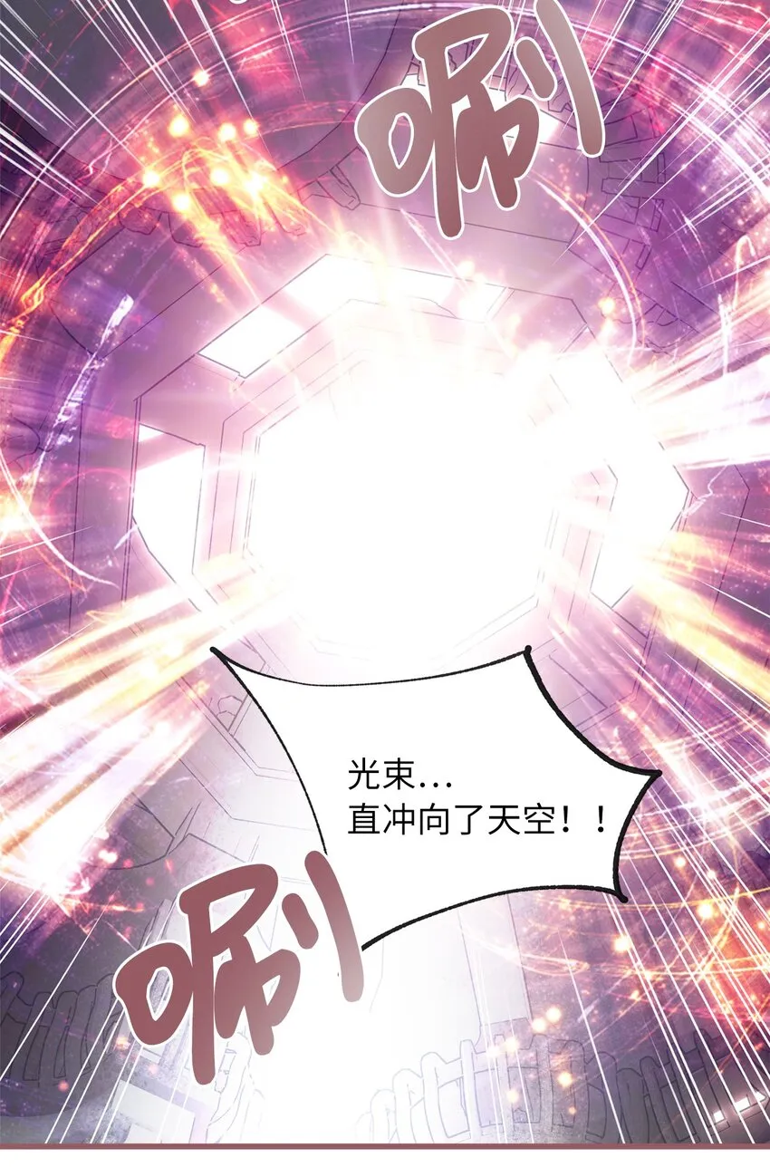 05 接受魔法阵的筛选 第26页