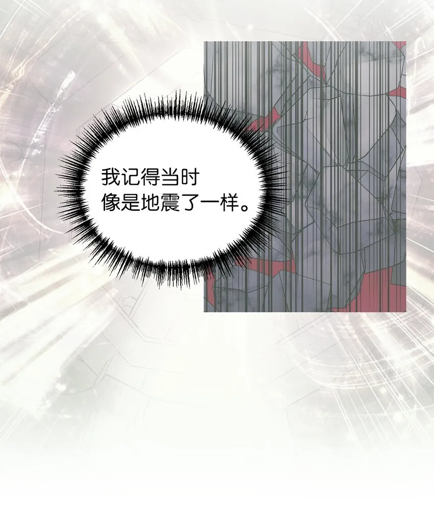 05 接受魔法阵的筛选 第36页
